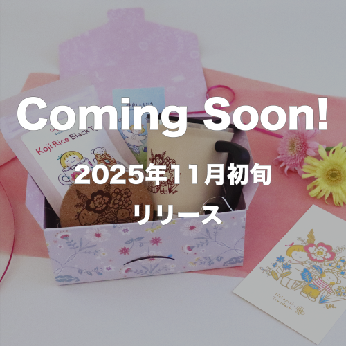 <img class='new_mark_img1' src='https://img.shop-pro.jp/img/new/icons14.gif' style='border:none;display:inline;margin:0px;padding:0px;width:auto;' />ダブルマグ&紅茶 Gift Box