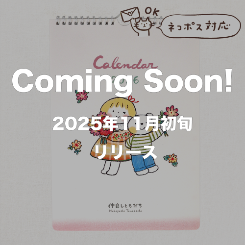 <img class='new_mark_img1' src='https://img.shop-pro.jp/img/new/icons14.gif' style='border:none;display:inline;margin:0px;padding:0px;width:auto;' />2026ǯ ɳݤ