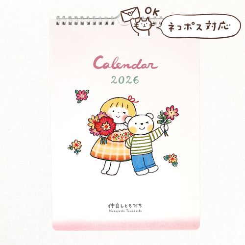 <img class='new_mark_img1' src='https://img.shop-pro.jp/img/new/icons14.gif' style='border:none;display:inline;margin:0px;padding:0px;width:auto;' />2026ǯ ɳݤ