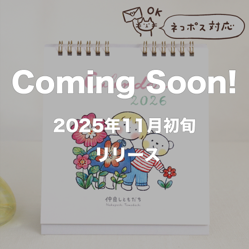 <img class='new_mark_img1' src='https://img.shop-pro.jp/img/new/icons14.gif' style='border:none;display:inline;margin:0px;padding:0px;width:auto;' />2026ǯ 奫
