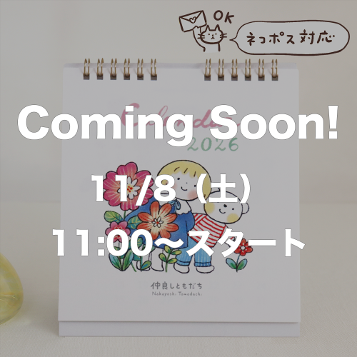 <img class='new_mark_img1' src='https://img.shop-pro.jp/img/new/icons14.gif' style='border:none;display:inline;margin:0px;padding:0px;width:auto;' />2026ǯ 奫