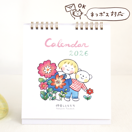 <img class='new_mark_img1' src='https://img.shop-pro.jp/img/new/icons14.gif' style='border:none;display:inline;margin:0px;padding:0px;width:auto;' />2026ǯ 奫