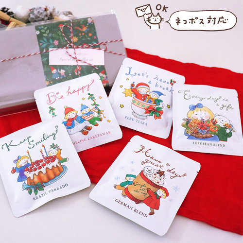 <img class='new_mark_img1' src='https://img.shop-pro.jp/img/new/icons14.gif' style='border:none;display:inline;margin:0px;padding:0px;width:auto;' />X'mas Drip coffee set 