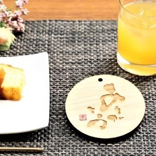 書道 色紙 作品 一文字 翔 一文字 書道作品 （色紙サイズ）作者不明の