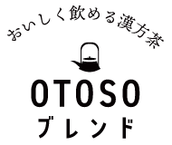 建林松鶴堂　OTOSOブレンド