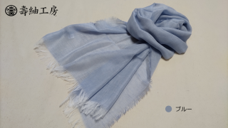 【選べる５色】綿シルクカシミヤストール　ことつむコレクション