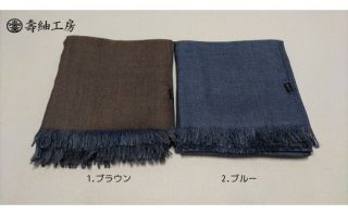  【選べる２色】シルクカシミヤ平織　ことつむコレクション