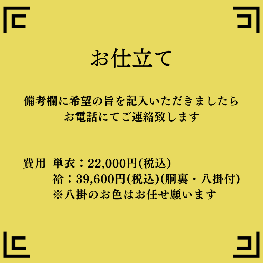 パッと目をひくおしゃれ小紋】本場大島紬 鮮やかな色の花柄 しわになりにくい 着物 反物 小紋 紫 その他黄緑あり - 本場大島紬【壽紬工房】KOTOBUKITSUMUGI  │ AUTHENTIC OSHIMA TSUMUGI made in Japan,Kagoshima