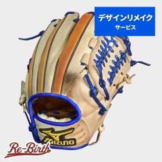 グローブの修理・交換したい箇所 | 野球グローブの通販サイト Re-Birthオンライン