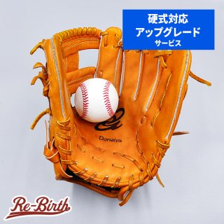 グローブの修理・リメイク サービス | 野球グローブの通販サイト Re-Birthオンライン