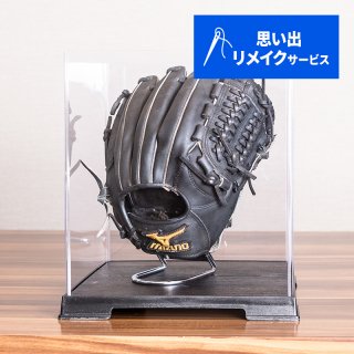 グローブの修理・リメイク サービス | 野球グローブの通販サイト Re-Birthオンライン