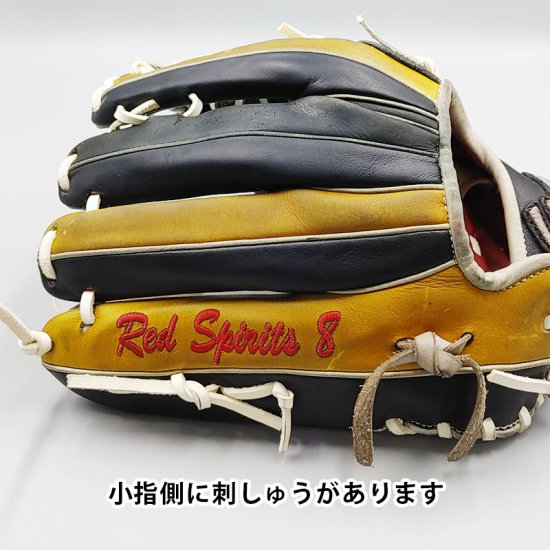 全紐交換済みグローブ】スラッガー 軟式グローブ / 外野手用 型付け済