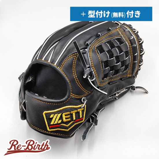 新品 (高校野球対応)】ゼット 硬式グローブ / 遊撃・二塁手用 (ZETT 