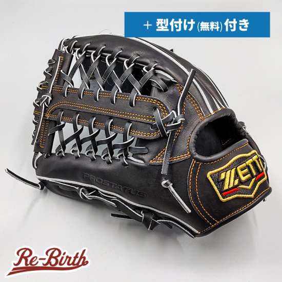 新品 (高校野球対応)】ゼット 硬式グローブ / 外野手用 (ZETT グラブ) 型付け無料サービス付き [NE38|管理コード:001-01] -  野球グローブ専門の通販サイト Re-Birthオンライン