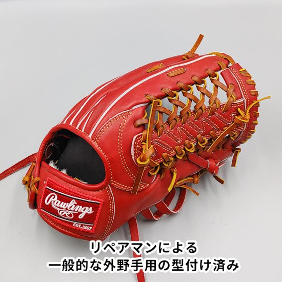 新品 湯もみ型付け済み】高校野球対応 ローリングス 硬式