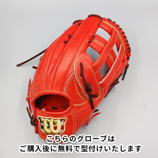 Wilson 硬式外野手用グラブ（新品） - 野球
