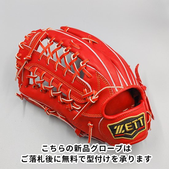 新品】 ゼット 軟式グローブ プロステータス / 外野手用 (ZETT グラブ