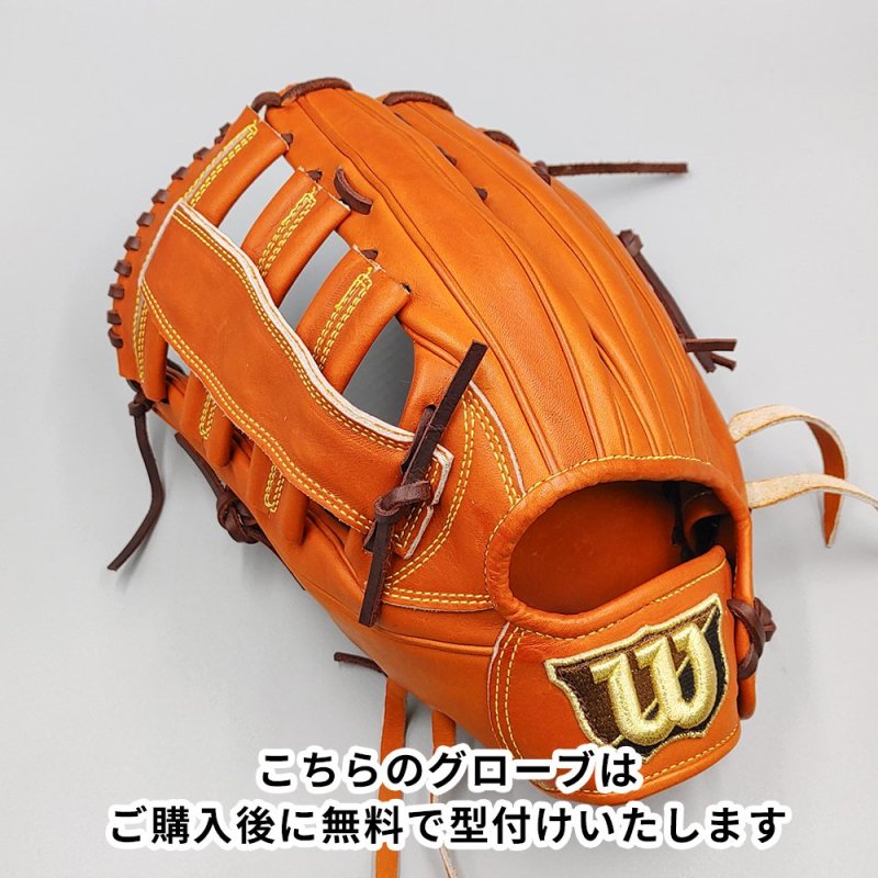 新品 (高校野球対応)】 ウイルソン 硬式グローブ / 外野手用 無料