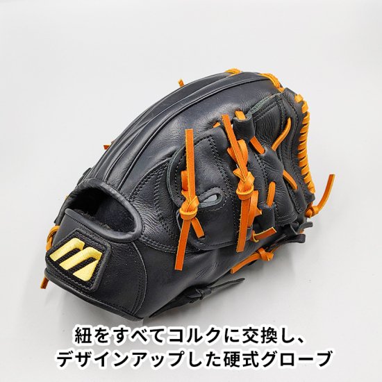 全紐交換済みグローブ】 ミズノ 硬式グローブ / 内野手用 型付け済