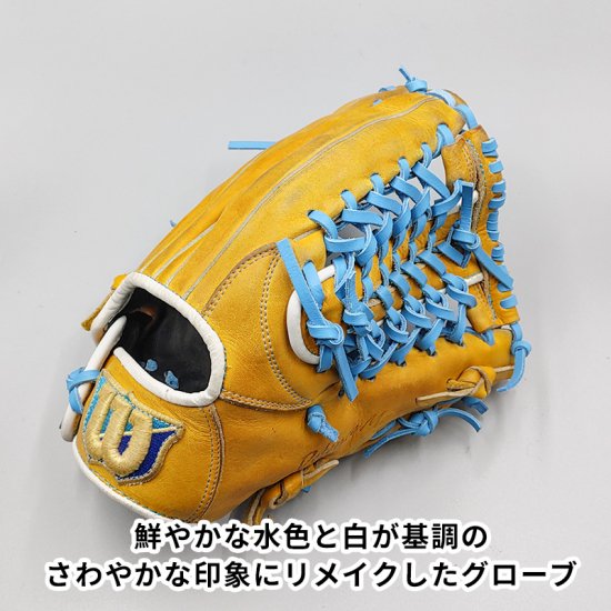 デザインリメイク済みグローブ】 ウイルソン 軟式グローブ / オールラウンド用 型付け済 (wilson グラブ)[ME4|管理コード:004-02]  - 野球グローブ専門の通販サイト Re-Birthオンライン