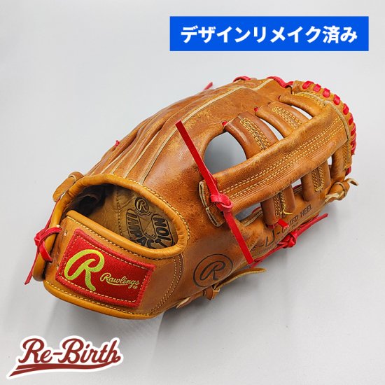 デザインリメイク済みグローブ】 ローリングス 軟式グローブ / 外野手