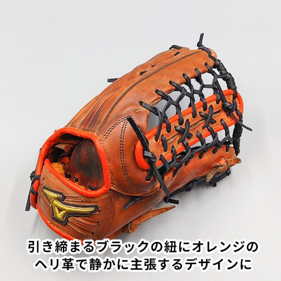 ヒラ裏ヘリ革修理跡有りミズノプロリメイク硬式グローブ外野手用