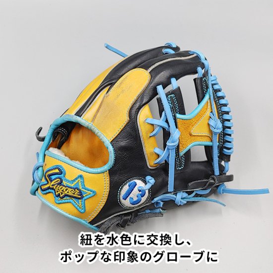 全紐交換済みグローブ】 スラッガー 軟式グローブ / 内野手用 型付け済