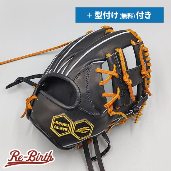 【新品 高校野球対応】ジュンケイ 硬式グローブ 外野手 型付け無料付 NE271 グローブ 買い物をする
