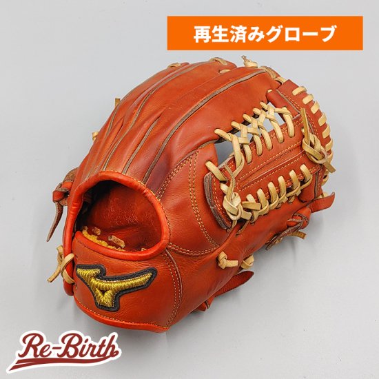 再生グローブ】ミズノ 硬式グローブ / 内野手用 型付け済 (mizuno