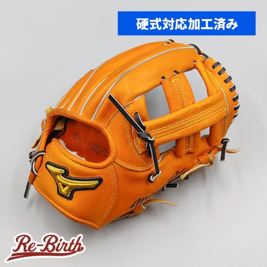 硬式対応アップグレード済】ミズノ 硬式対応グローブ / 内野手 型付け済 (mizuno グラブ)[ME26|管理コード:002-01] - 野球 グローブ専門の通販サイト Re-Birthオンライン