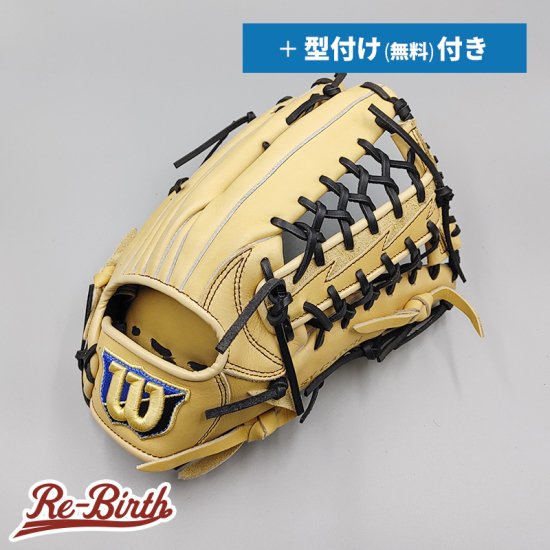 新品】 ウィルソン 軟式グローブ / 外野手用 (Wilson グラブ) 型付け無料付き[NE303|管理コード:001-02] - 野球グローブ専門の通販サイト  Re-Birthオンライン