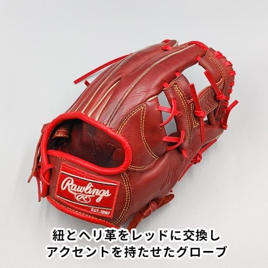 デザインリメイク済み】ローリングス 軟式グローブ / 内野手用