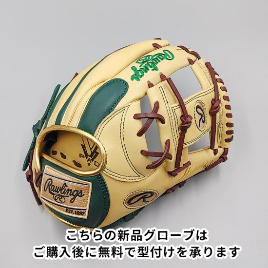 新品】ローリングス 軟式グローブ / 内野手用 型付け無料付き