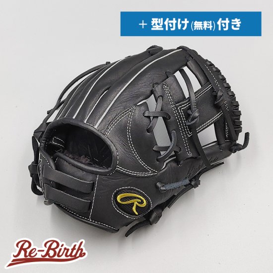 新品】 ローリングス 少年軟式グローブ / オールラウンド用 (Sサイズ