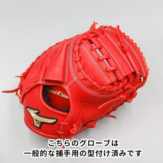 新古品】 ミズノ 少年軟式用 キャッチャーミット 型付け済み (mizuno