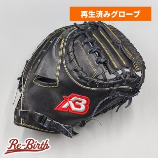 キャッチャーミット - 硬式用グローブの販売 | 野球グローブの通販サイト Re-Birthオンライン