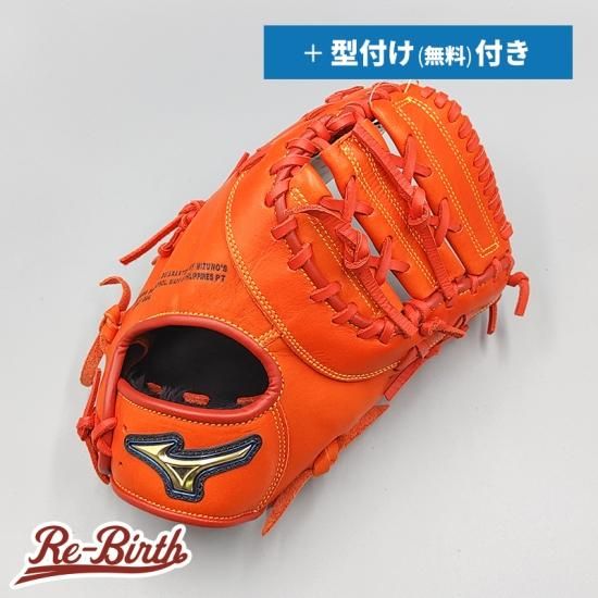 新品】 ミズノ 少年軟式用 ファーストミット 型付け無料付き