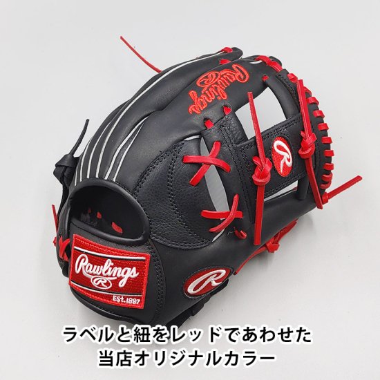 新品】 ローリングス 軟式グローブ / オールラウンド用 型付け済み