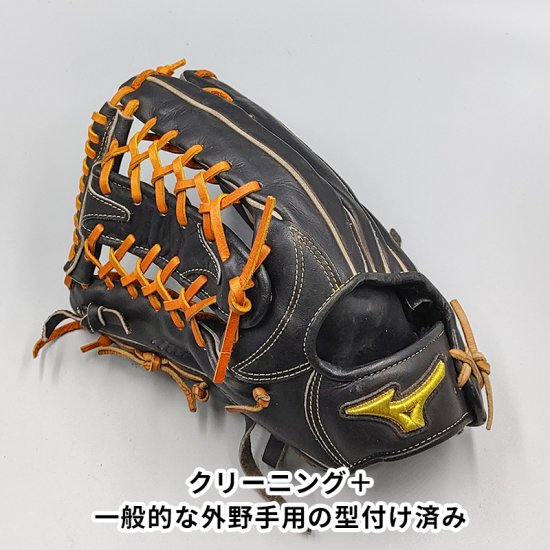 クリーニング済み (高校野球対応)】 ミズノ 硬式グローブ / 外野手用 