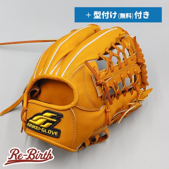 新品 高校野球対応】ジュンケイ 硬式グローブ 内野手 型付け無料付