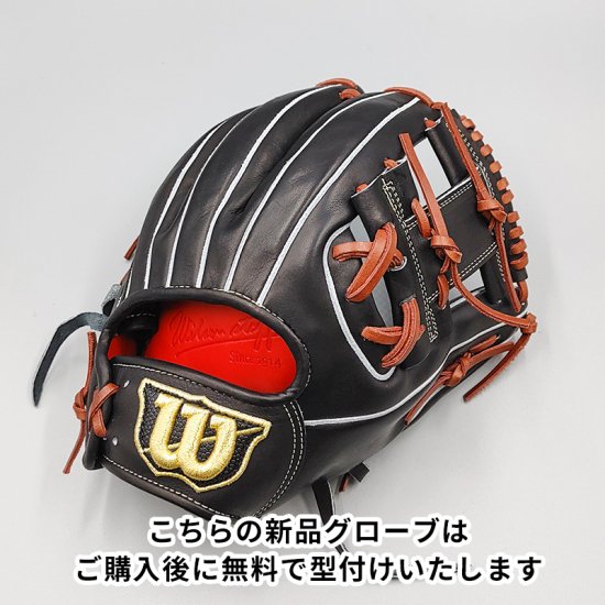 新品 (高校野球対応)】 ウイルソン 硬式グローブ / 内野手用 型付け