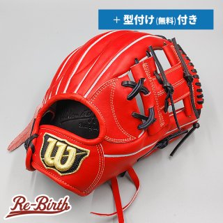 値下げしたグローブ | 野球グローブの通販サイト Re-Birthオンライン