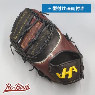 ハタケヤマの野球グローブ | 野球グローブの通販サイト Re-Birthオンライン