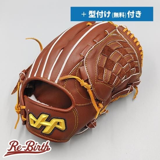 新品 (高校野球対応)】 ハタケヤマ 硬式グローブ / 内野手用 型付け