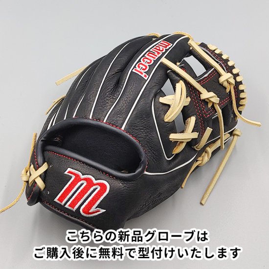 新品 (高校野球対応)】 marucci 硬式グローブ / 内野手用 型付け無料付き ( グラブ) [NE354] - 野球グローブ専門の通販サイト  Re-Birthオンライン