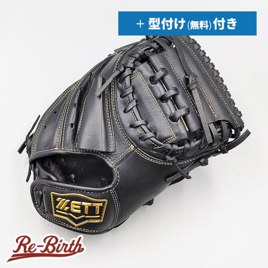 新品】 ゼット 少年軟式用 キャッチャーミット 型付け無料付き (ZETT グラブ) [NE379] - 野球グローブ専門の通販サイト  Re-Birthオンライン