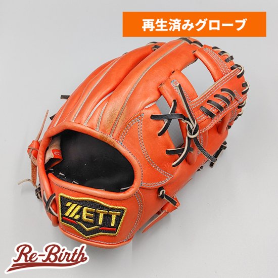 クリーニング済み 】 ゼット 軟式グローブ / 内野手用 型付け済み (ZETT グラブ)[WE471] - 野球グローブ専門の通販サイト  Re-Birthオンライン