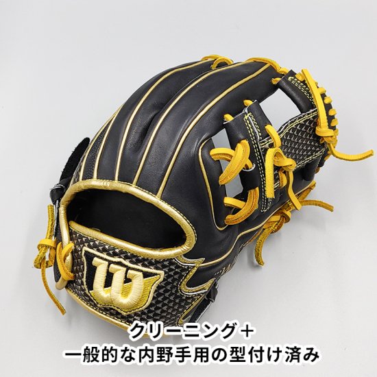 クリーニング済み 】 ウイルソン 軟式グローブ / 内野手用 型付け済み (Wilson グラブ)[WE477] - 野球グローブ専門の通販サイト  Re-Birthオンライン