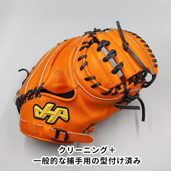 クリーニング済み (高校野球対応)】 ハタケヤマ 硬式用 キャッチャーミット 型付け済み (hatakeyama グラブ)[WE502] -  野球グローブ専門の通販サイト Re-Birthオンライン