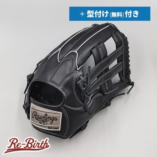 新品】ローリングス 軟式グローブ オールラウンド パープル NE325 - 野球